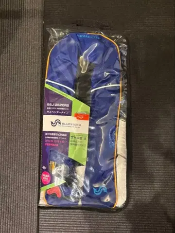 새상품 BLUESTORM BSJ-2520RS 서스펜더 구명 조끼