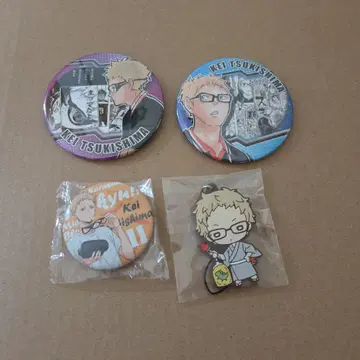 하이큐!! 츠키시마 케이