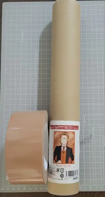 입도 연조 파티 의상 포스터 요괴 시