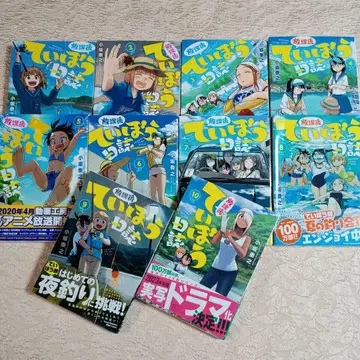 방과 후 티보 일지 10권까지 코사카 야스유키 아키타 쇼텐