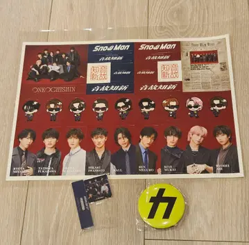 snowman 앨범 온고지신 혜택