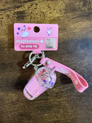 MapleStory PinkBean Keyring BTS 진 애용