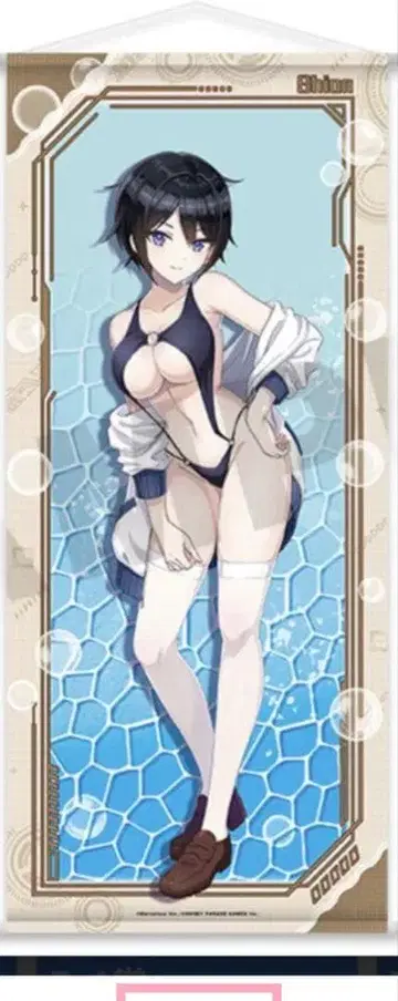 돌핀 웨이브 스미노에 시온 등신대 태피스트리 WEB 쿠지 A상