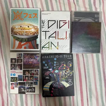 아라시 DVD 세트 5매조
