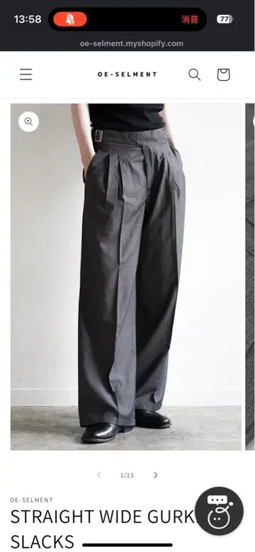 OE-SELMENT 스트레이트 와이드 거크 슬랙스