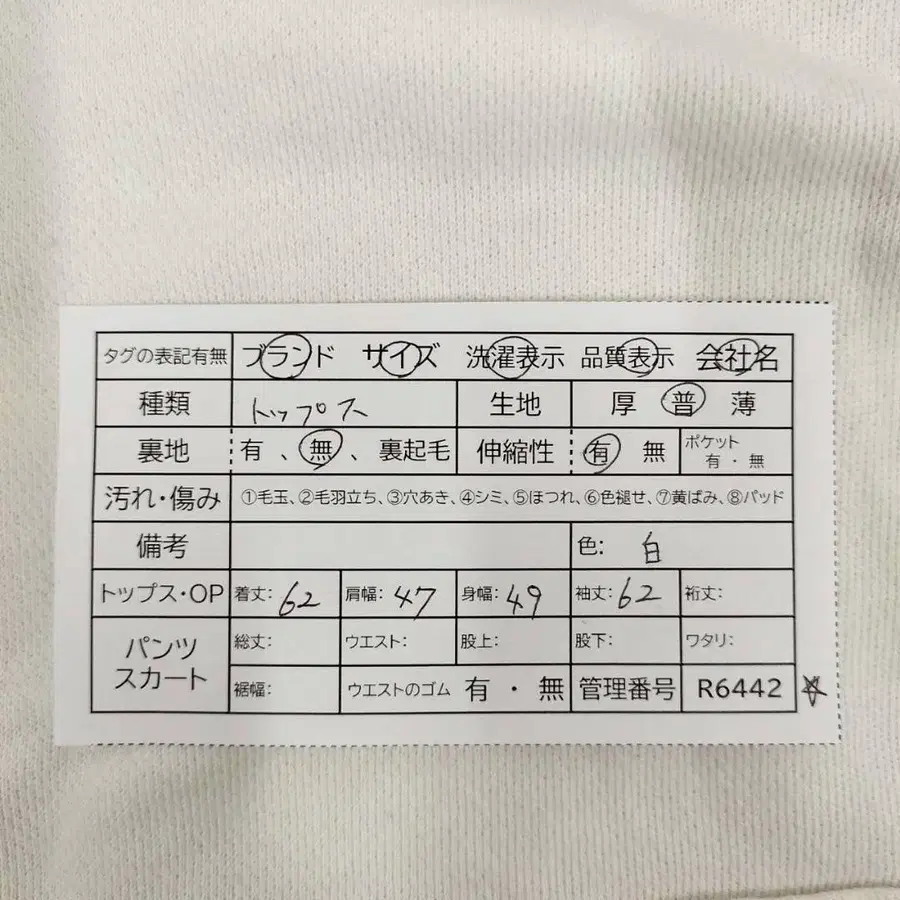 11번째 상품 이미지