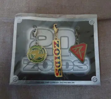 조이드 15주년 키링? 키링? 3개 세트