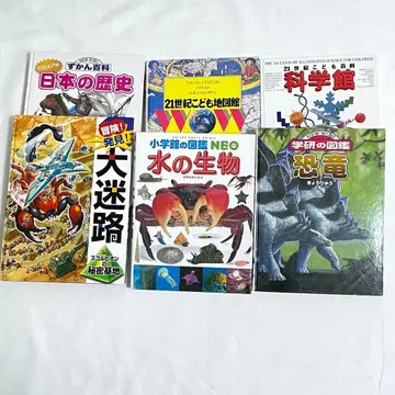 도감 역사 과학 생물 6권 묶음 유아 초등학생