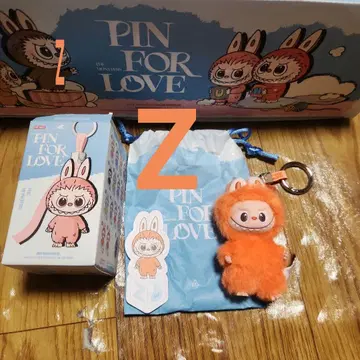 PIN FOR LOVE 봉제 인형 키링 오렌지 Z
