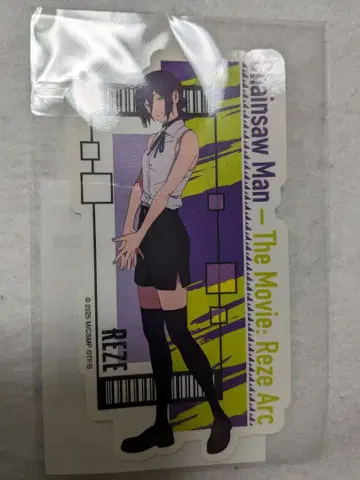 체인소 맨 레제 다이컷 스티커