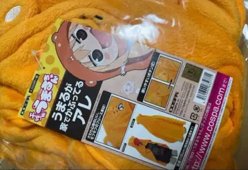 우마루짱 후드티 우마루가 집에서 쓰고 있는 그거