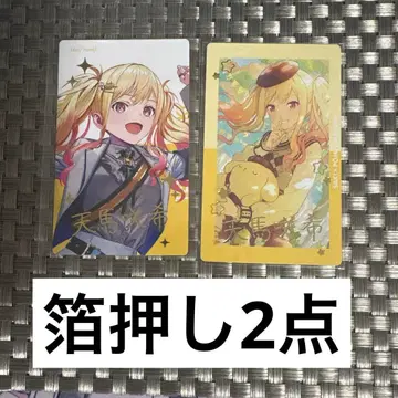 프로세카 에피카 금박 산리오 사키 2점