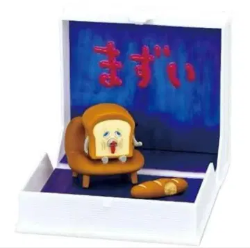 리멘트 빵도둑 튀어나와라! 그림책의 세계 맛없어