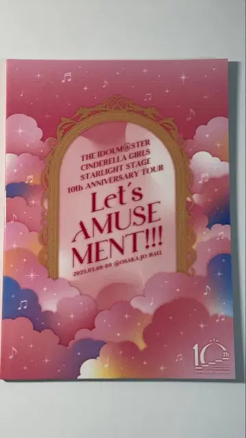 아이돌 마스터 신데렐라 걸스 데레스테 10th 투어 오사카 공연 팜플렛