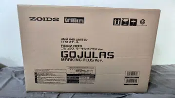 고질라 마킹 플러스 Ver. 미개봉 새상품