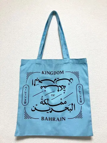 바레인 토트백 스카이블루