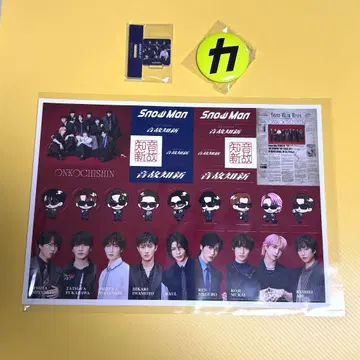 Snow Man 온고지신 앨범 특전 세트 3점