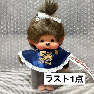 나의 몽치치 200체 한정판 봉제 인형