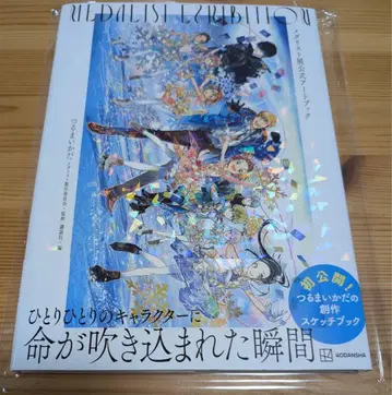 메달리스트전 아트북