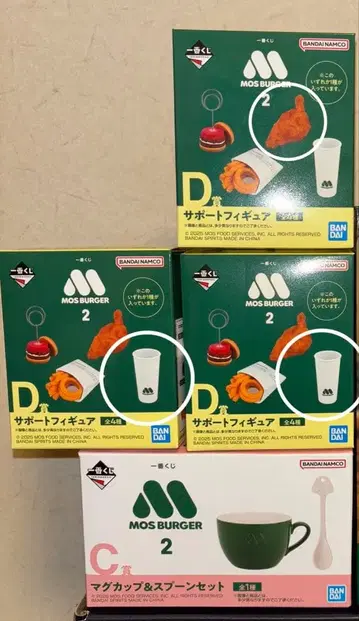 모스버거 제일복권 세트 판매