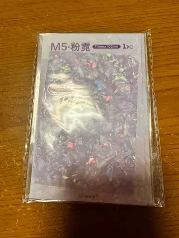 Zakata 씰 대지 M5 5홀