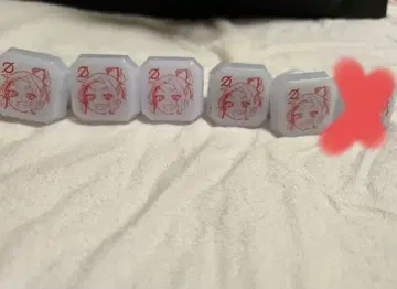 아라키 링 라이트