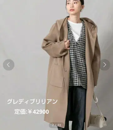 그레디 브릴리언트 w 페이스 푸드코트 베이지