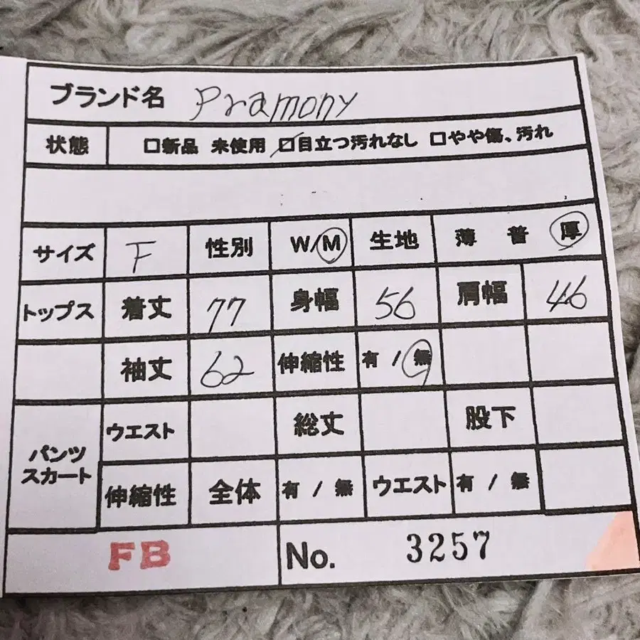 11번째 상품 이미지