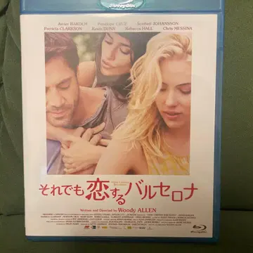 그래도 사랑을 하는 바르셀로나('08 미국/스페인)