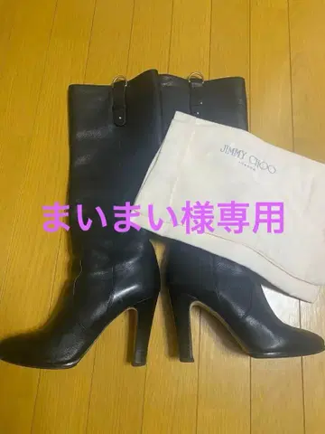 JIMMY CHOO 롱 부츠