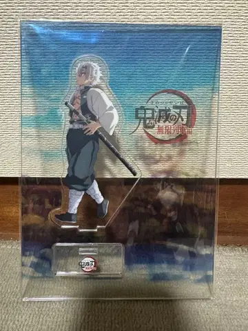 귀멸의 칼날 웃는 기둥들 아크릴 스탠드 아크릴 스탠드 시나즈가와 사네미