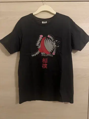 밤밤캣 스모 셔츠 블랙 M 사이즈