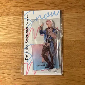 SnowMan 사쿠마 다이스케 아크릴 스탠드 Fest