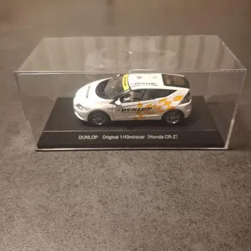 DUNLOP Honda CR-Z 미니카 1/43