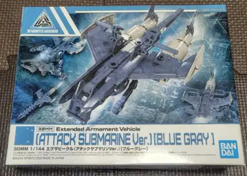 30MM 엑사비클 ( 어택 마린 ) [블루 그레이] [새상품 미개봉] 2