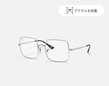레이밴 SQUARE 1971 OPTICS 레이밴