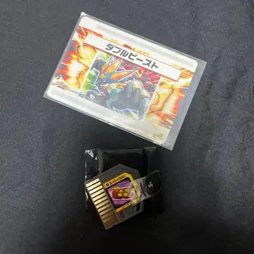 더블 비스트 카트리지 세트