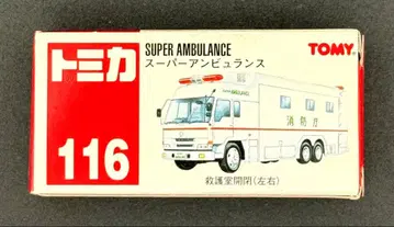 [ 토미카 ] No.116 슈퍼 앰뷸런스