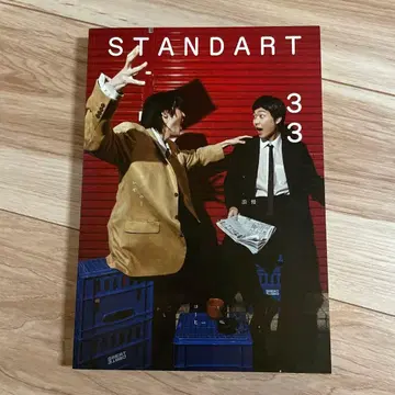 [ 미독 ] STANDART 33