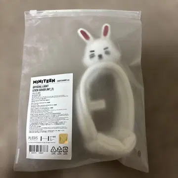 에스크 세부치 미니틴 체체리 펜라이트 커버 스틱 커버