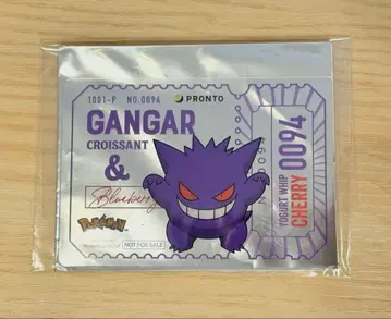 포켓몬 PRONTO 프로토 겐가 클리어 카드