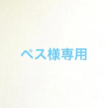 페스님 요청 2점 묶음 상품