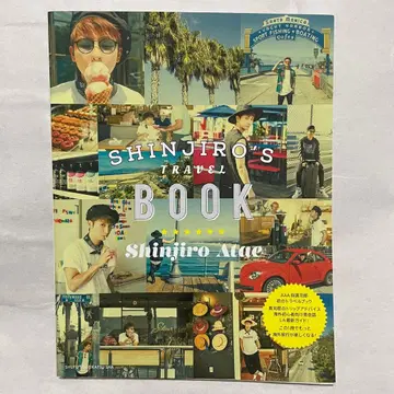 SHINJIRO'S TRAVEL BOOK Shinjiro Atae