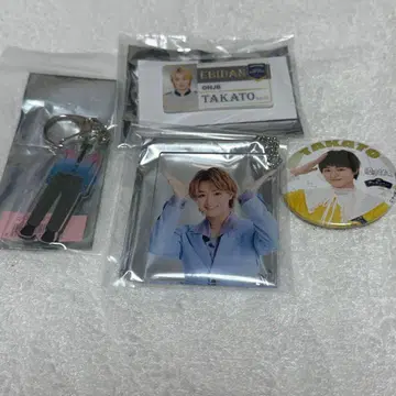 TAKATO 키링 세트