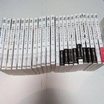 문호 스트레이독스 1~24권 (22권 없음) 23권 세트