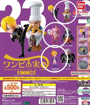 원피스 열매 제23해전 릴리스 제프 페로나 3세트 원피스 가챠