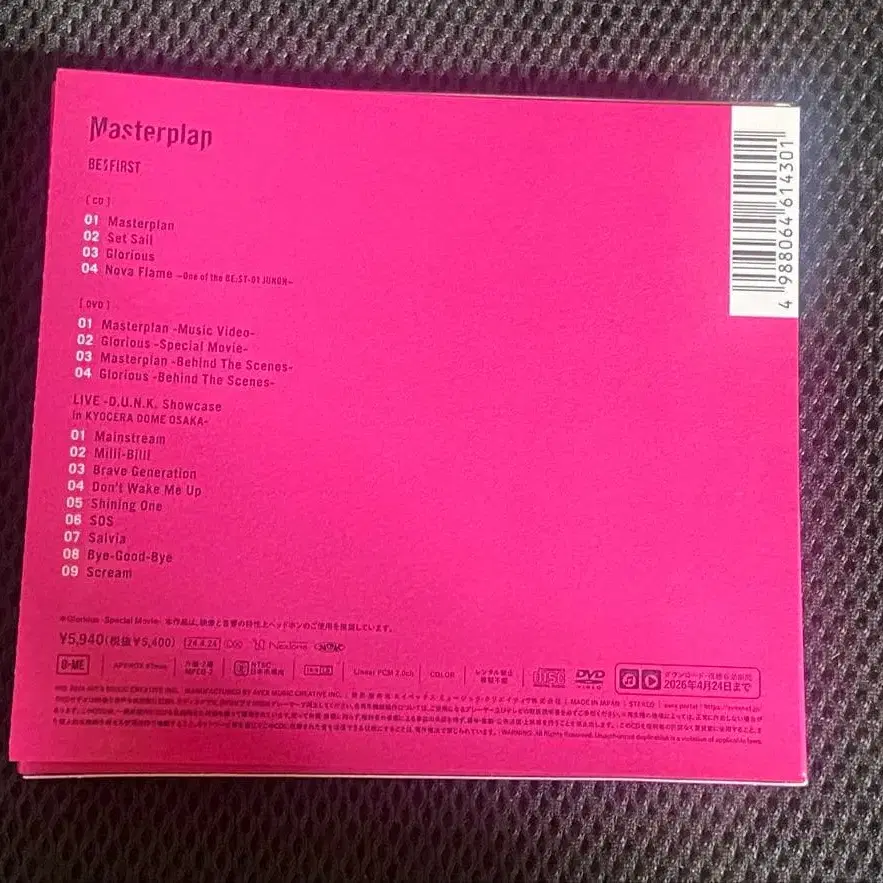 3번째 상품 이미지