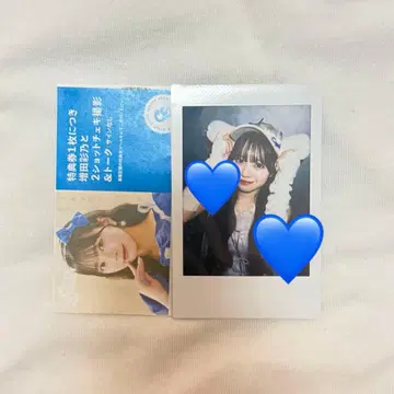 CUTIE STREET 마스다 아야노 폴라로이드 LARME 5/8