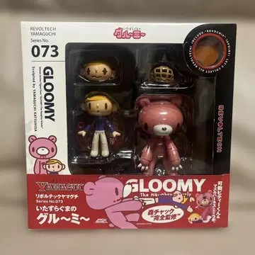 피규어 리볼텍 야마구치 그루미 장난 곰 073