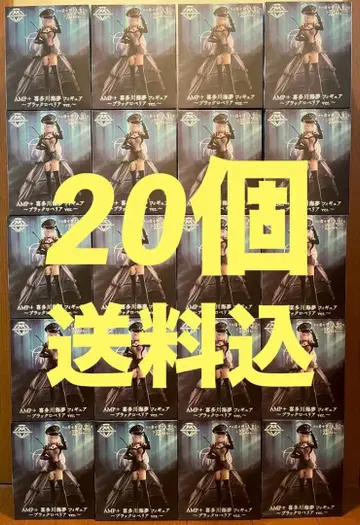 그 비스크 돌은 사랑을 한다 AMP+ 키타가와 마린 피규어 블랙 로벨리아